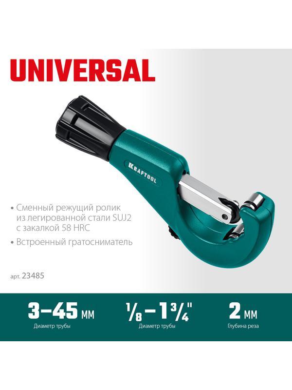 KRAFTOOL Universal-45, 3 - 45 мм, труборез для меди и алюминия (23485)