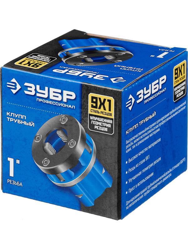 ЗУБР 1″, трубный резьбонарезной клупп, Профессионал (28271-1)