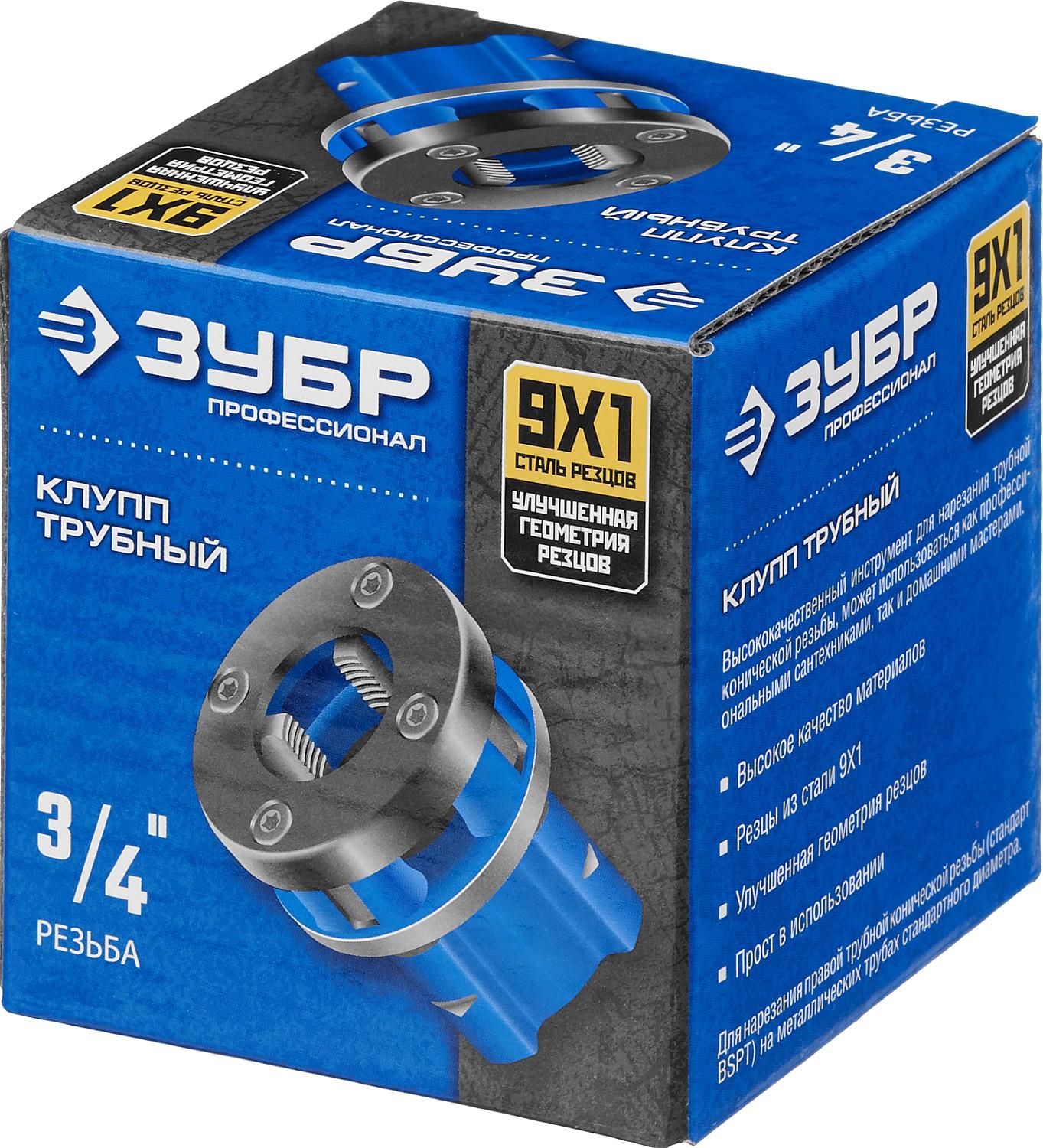 ЗУБР 3/4″, трубный резьбонарезной клупп, Профессионал (28271-3/4)