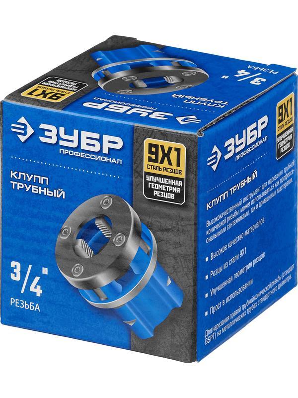 ЗУБР 3/4″, трубный резьбонарезной клупп, Профессионал (28271-3/4)