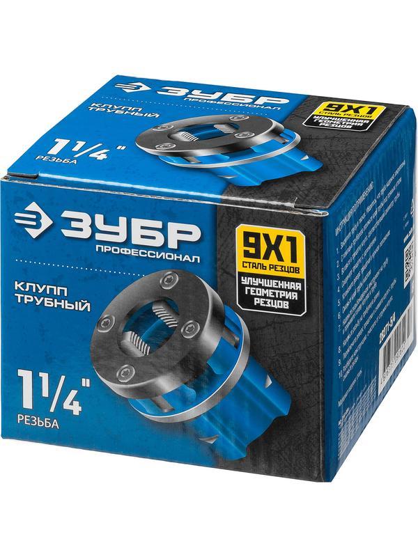 ЗУБР 1 1/4″, трубный резьбонарезной клупп, Профессионал (28271-5/4)