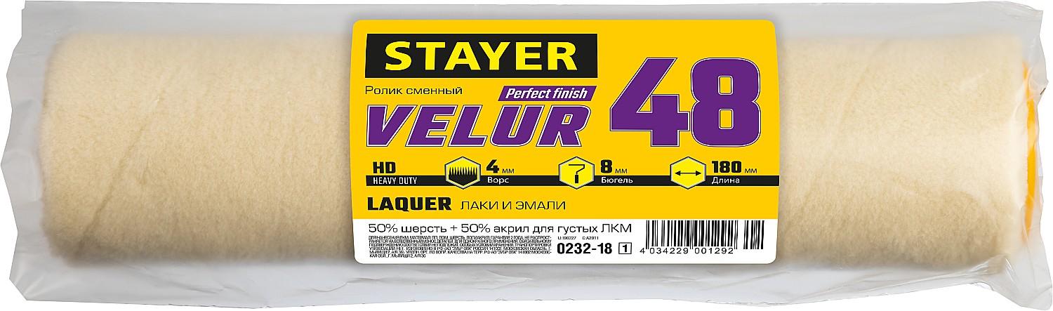 STAYER VELUR, 48 х 180 мм, бюгель 8 мм, ворс 4 мм, 50% акрил, 50% шерсть, для лаков и эмалей, малярный ролик, Professional (0232-18)