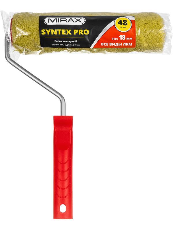 MIRAX SYNTEX PRO, 48 х 240 мм, бюгель 8 мм, ворс 18 мм, полиакрил/полиэстер, все виды ЛКМ, малярный валик (03815-24)