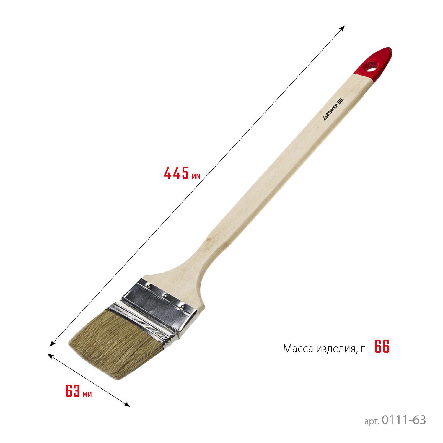 Малярная кисть STAYER UNIVERSAL, 63 мм, 2.5″, светлая натуральная щетина, деревянная ручка, все виды ЛКМ, радиаторная кисть (0111-63)