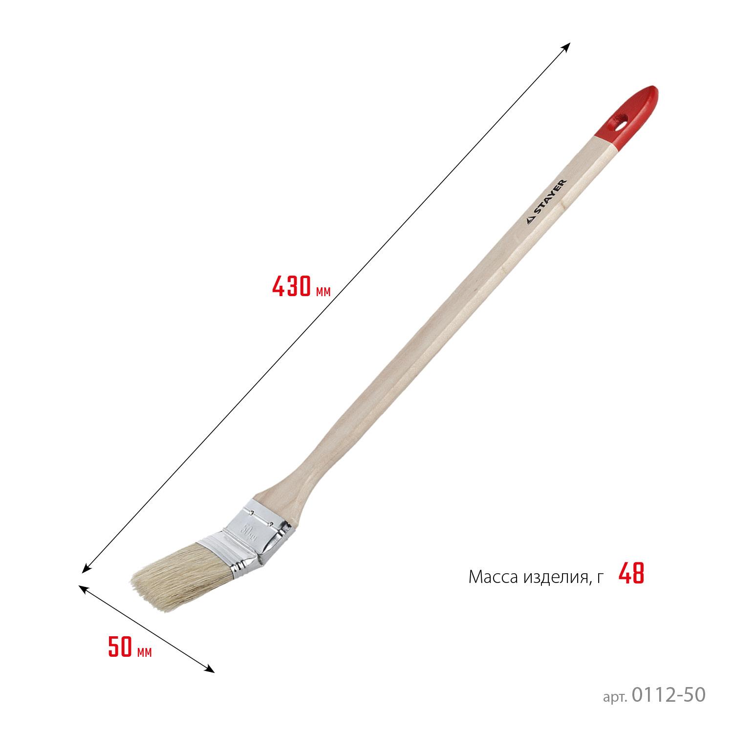 Малярная кисть STAYER UNIVERSAL, 50 мм, 2″, светлая натуральная щетина, деревянная ручка, все виды ЛКМ, радиаторная кисть , радиаторная кисть (0112-50)