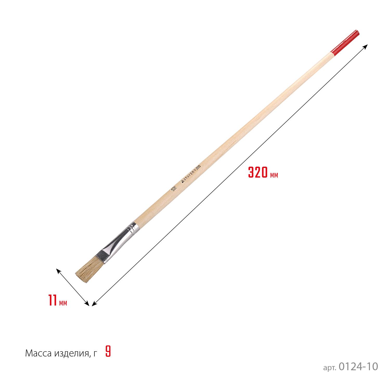 Малярная кисть STAYER UNIVERSAL, 11 мм, светлая натуральная щетина, деревянная ручка, все виды ЛКМ, плоская тонкая кисть (0124-10)