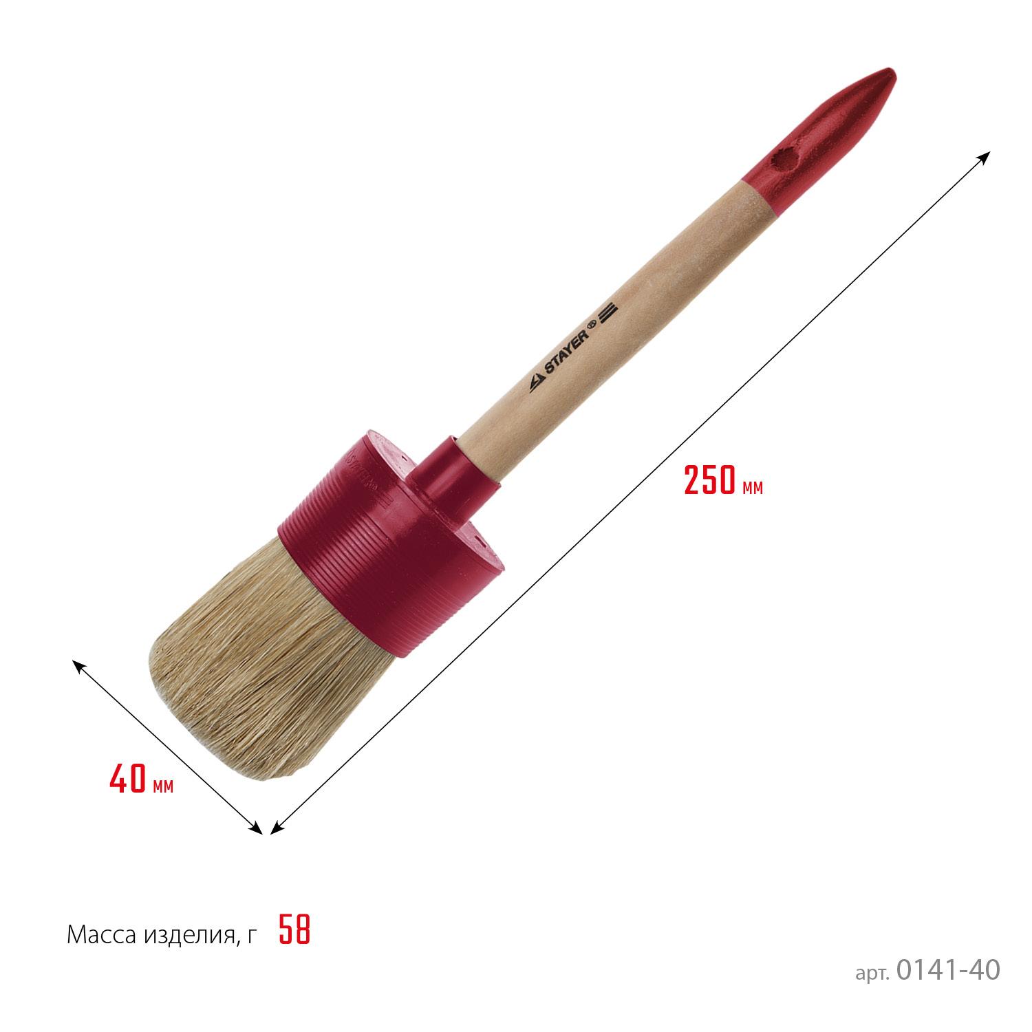 Малярная кисть STAYER UNIVERSAL, 40 мм, пластмассовый корпус, светлая натуральная щетина, деревянная ручка, все виды ЛКМ, круглая кисть (0141-40)