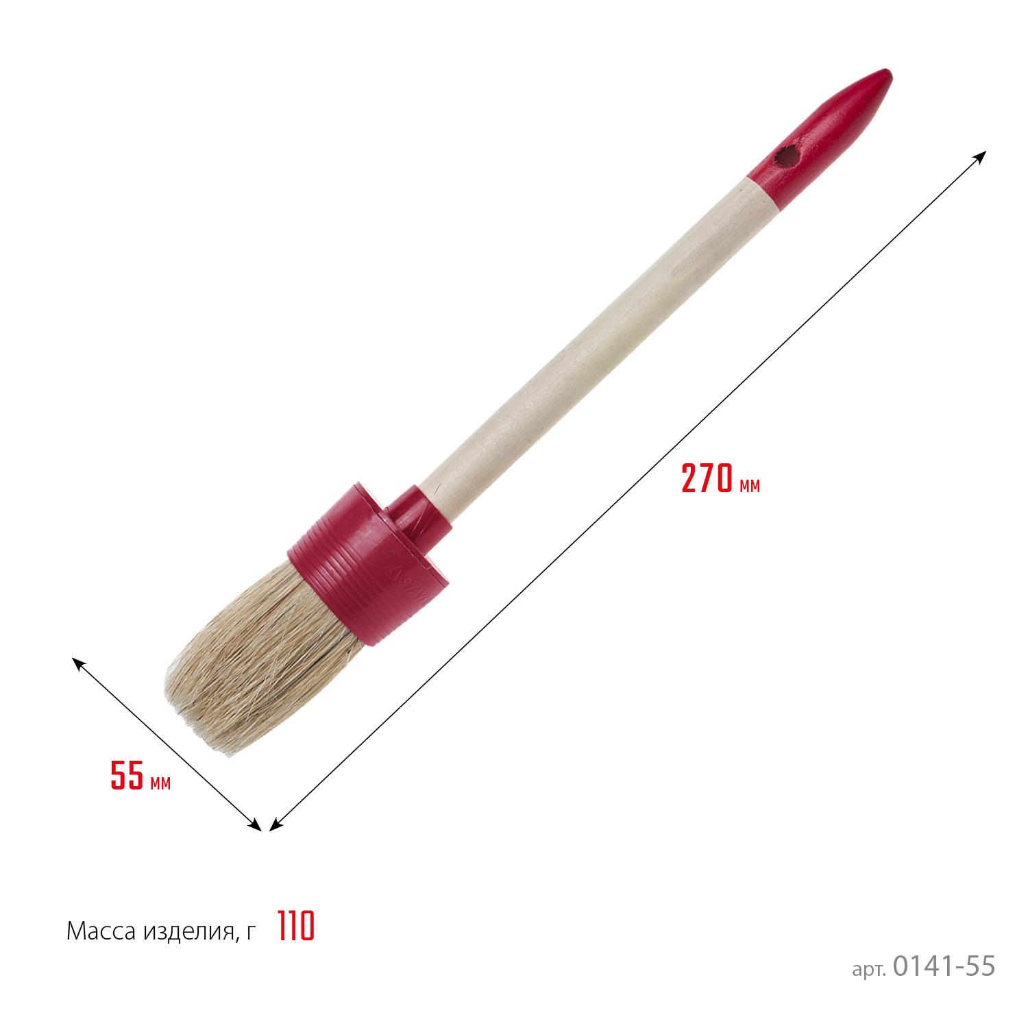 Малярная кисть STAYER UNIVERSAL, 55 мм, пластмассовый корпус, светлая натуральная щетина, деревянная ручка, все виды ЛКМ, круглая кисть (0141-55)