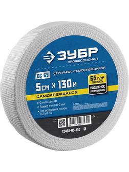ЗУБР 5 см х 130 м, 3 х 3 мм, самоклеящаяся, стеклотканевая сетка, Профессионал (12465-05-130)