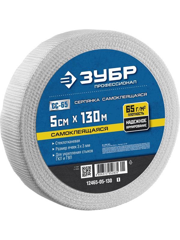ЗУБР 5 см х 130 м, 3 х 3 мм, самоклеящаяся, стеклотканевая сетка, Профессионал (12465-05-130)