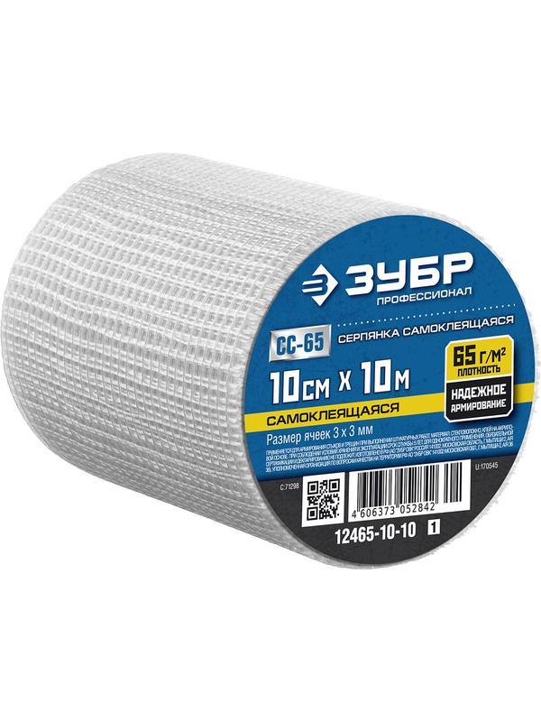 ЗУБР 10 см х 10 м, 3 х 3 мм, самоклеящаяся, стеклотканевая сетка, Профессионал (12465-10-10)