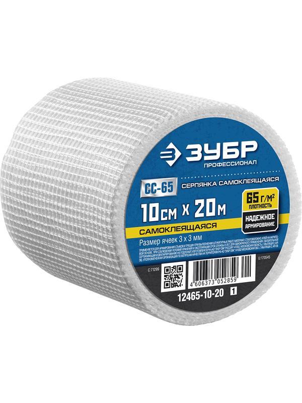 ЗУБР 10 см х 20 м, 3 х 3 мм, самоклеящаяся, стеклотканевая сетка, Профессионал (12465-10-20)