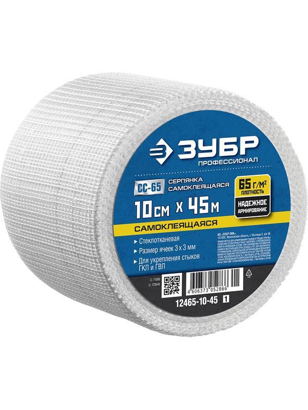 ЗУБР 10 см х 45 м, 3 х 3 мм, самоклеящаяся, стеклотканевая сетка, Профессионал (12465-10-45)