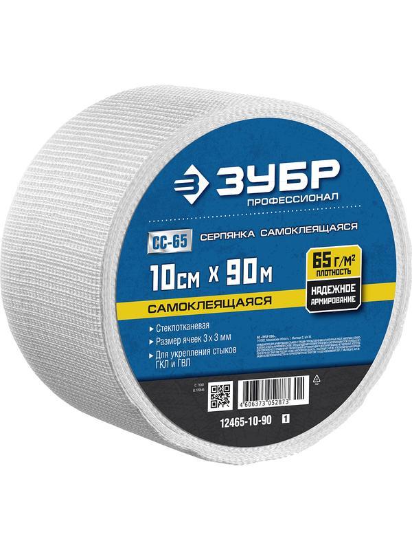 ЗУБР 10 см х 90 м, 3 х 3 мм, самоклеящаяся стеклотканевая сетка, Профессионал (12465-10-90)