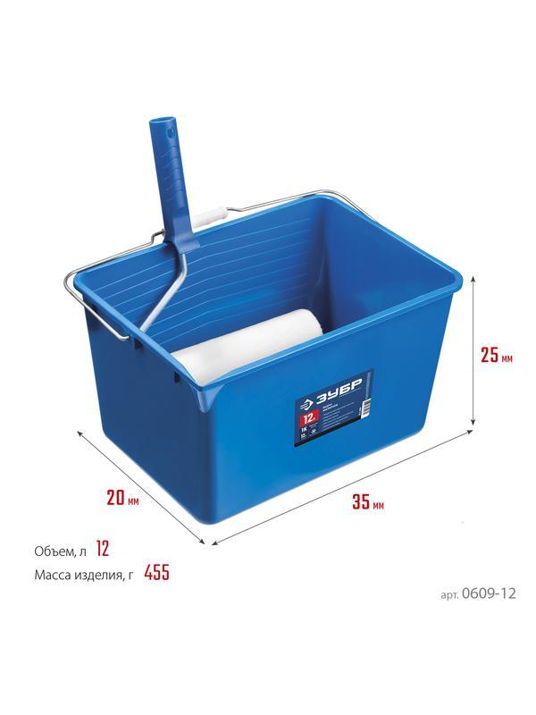 ЗУБР 12 л, высокопрочное, малярное пластиковое ведро, Профессионал (0609-12)