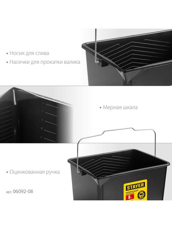STAYER 8 л, малярное пластиковое ведро (06092-08)