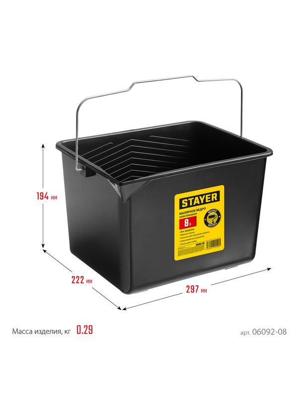 STAYER 8 л, малярное пластиковое ведро (06092-08)