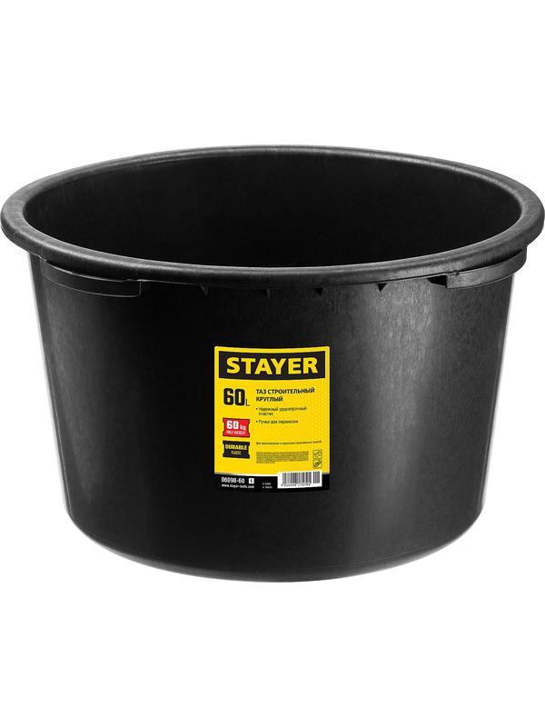 STAYER 60 л, круглый строительный таз (06098-60)