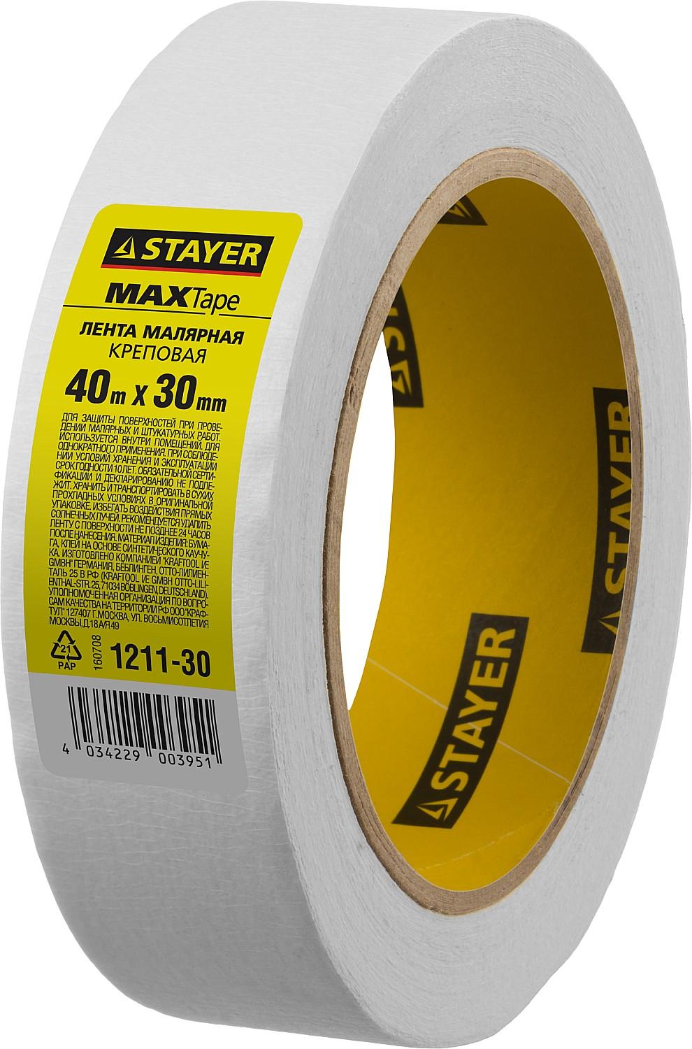 STAYER MAXTape, 30 мм х 40 м, креповый, малярный скотч (1211-30)