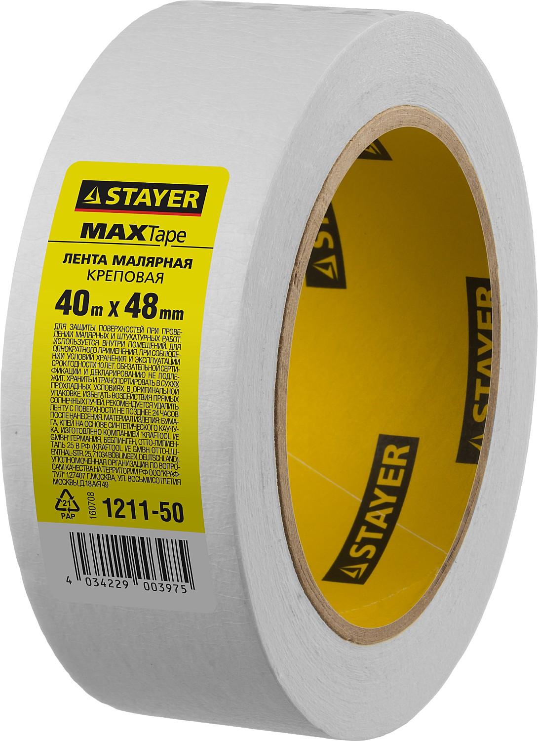 STAYER MAXTape, 50 мм х 40 м, креповый, малярный скотч (1211-50)