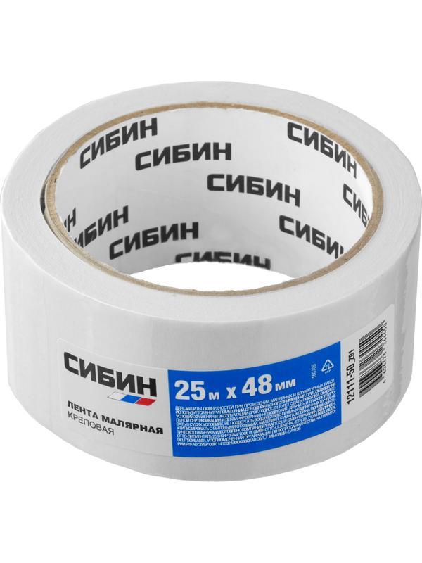 СИБИН 48 мм х 25 м, креповый, малярный скотч (12111-50)