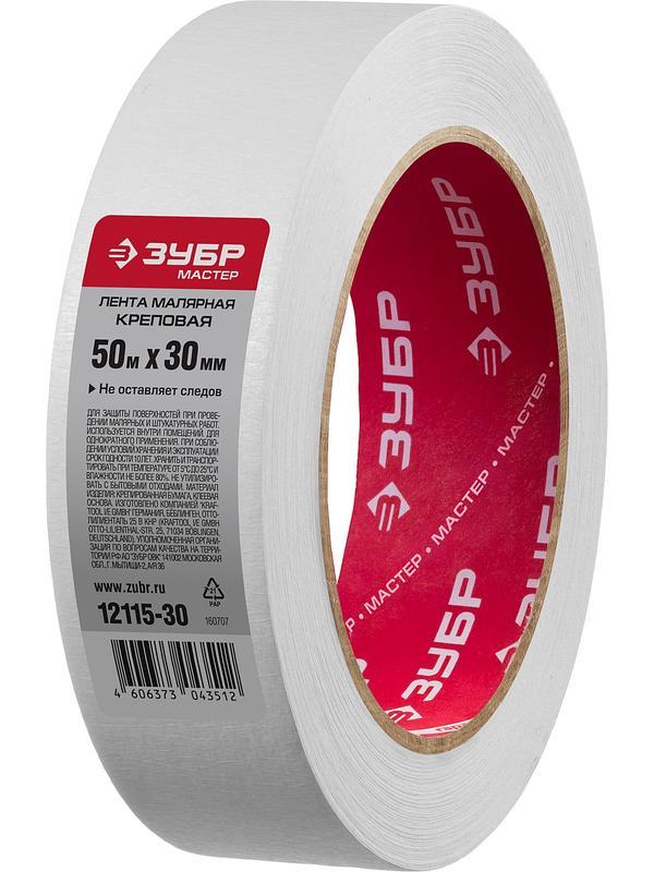 ЗУБР 30 мм х 50 м, креповый, малярный скотч (12115-30)