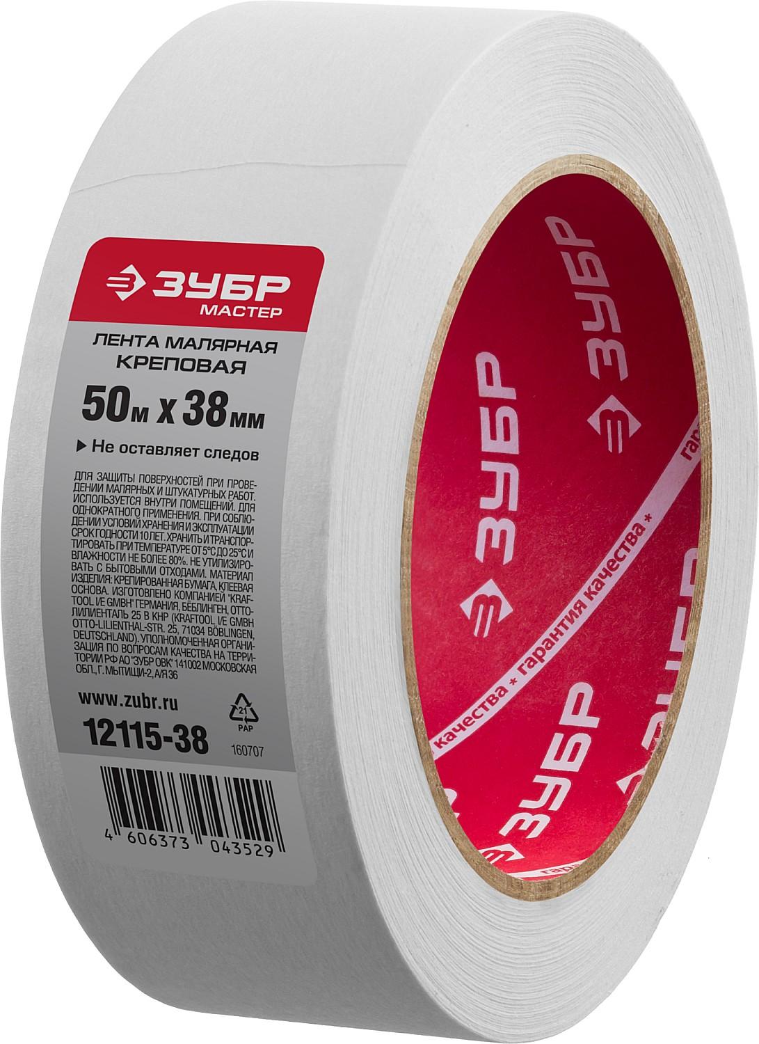 ЗУБР 38 мм х 50 м, креповый, малярный скотч (12115-38)