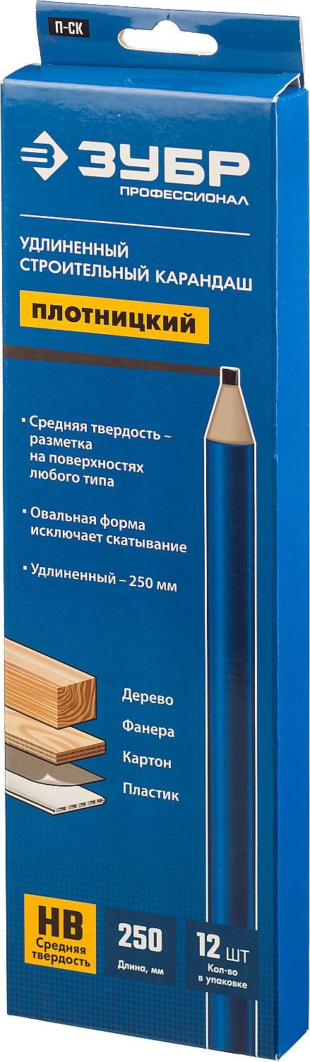 ЗУБР П-СК HB, 250 мм, удлиненный строительный карандаш плотника, Профессионал (06307)