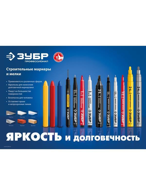 ЗУБР красные, 6 шт, разметочные восковые мелки, Профессионал (06330-3)