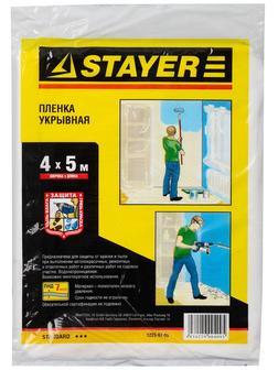STAYER 4 м, 5 м, 7 мкм, защитная укрывочная пленка (1225-07-05)