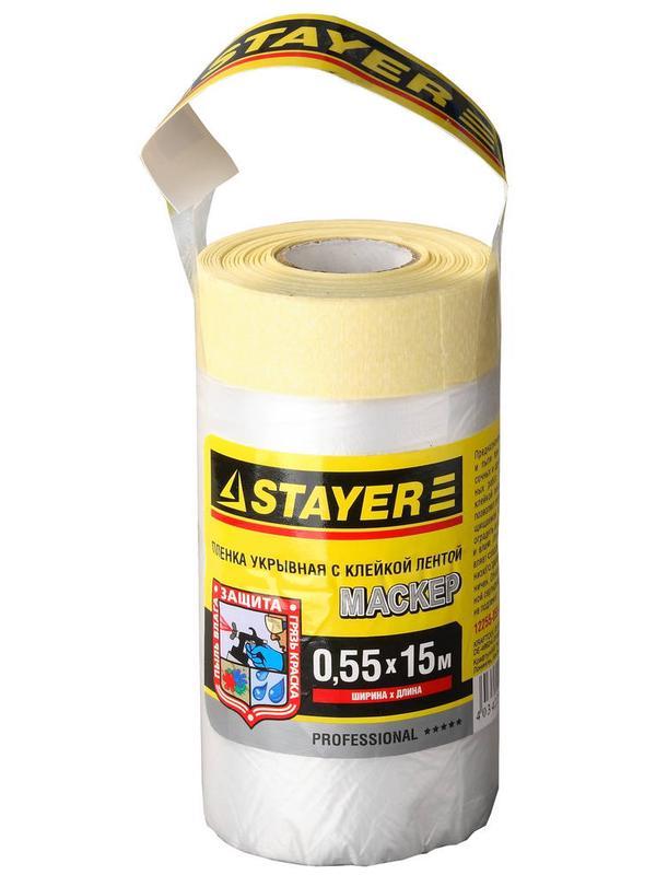 STAYER 15 м, 0.55 м, 9 мкм, с клейкой лентой маскер, защитная пленка, Professional (12255-055-15)