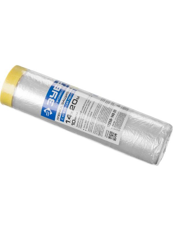 ЗУБР 20 м x 1.4 м, 10 мкм, HDPE, пленка укрывная с клейкой лентой, Профессионал (12250-140-20)