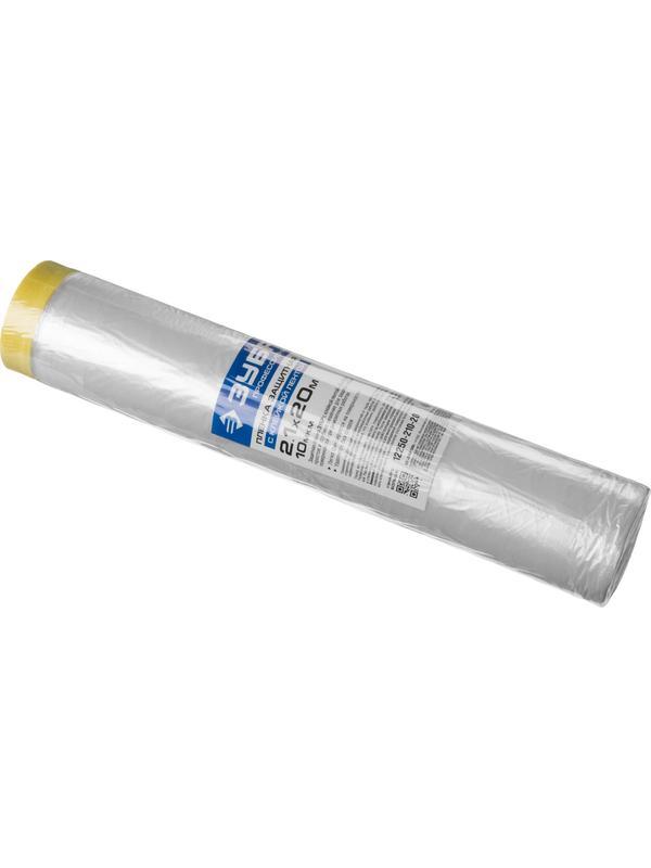 ЗУБР 20 м x 2.1 м, 10 мкм, HDPE, пленка укрывная с клейкой лентой, Профессионал (12250-210-20)