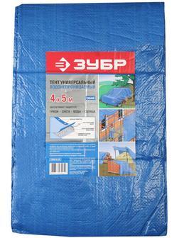 ЗУБР плотность 75 г/м2, 4 х 5 м, тент-полотно Универсальный (12550-04-05)