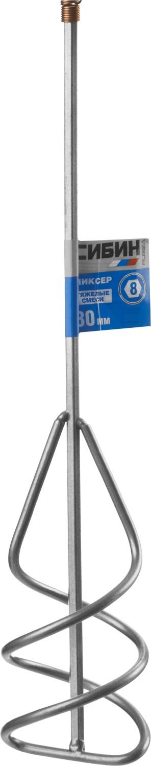СИБИН 80 х 400 мм, шестигранный хвостовик, миксер для песчано-гравийных смесей (06048-08-40)