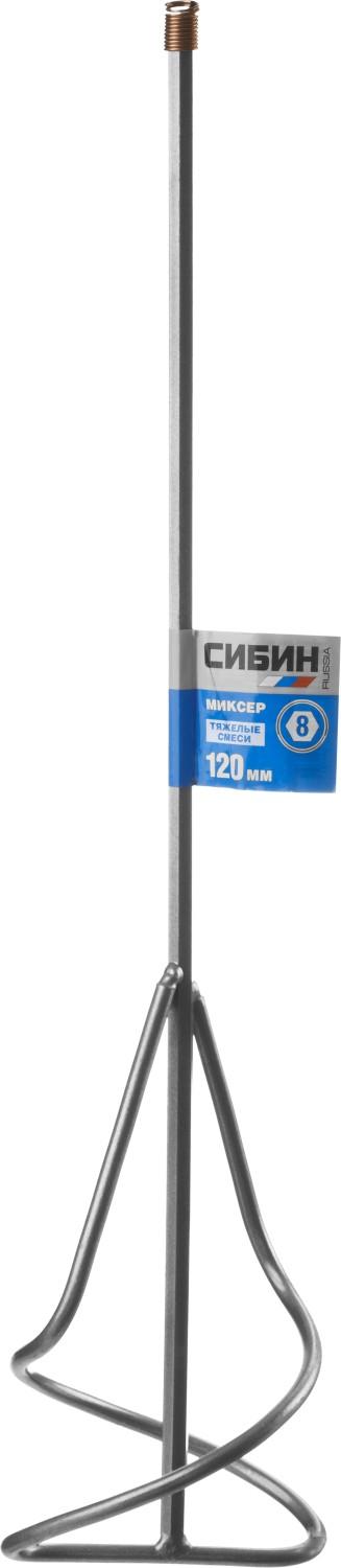 СИБИН 120 х 500 мм, шестигранный хвостовик, миксер для песчано-гравийных смесей (06048-12-50)