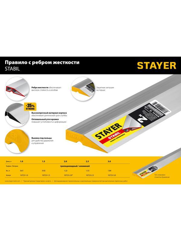 STAYER STABIL 1 м, Правило алюминиевое (10723-1.0)