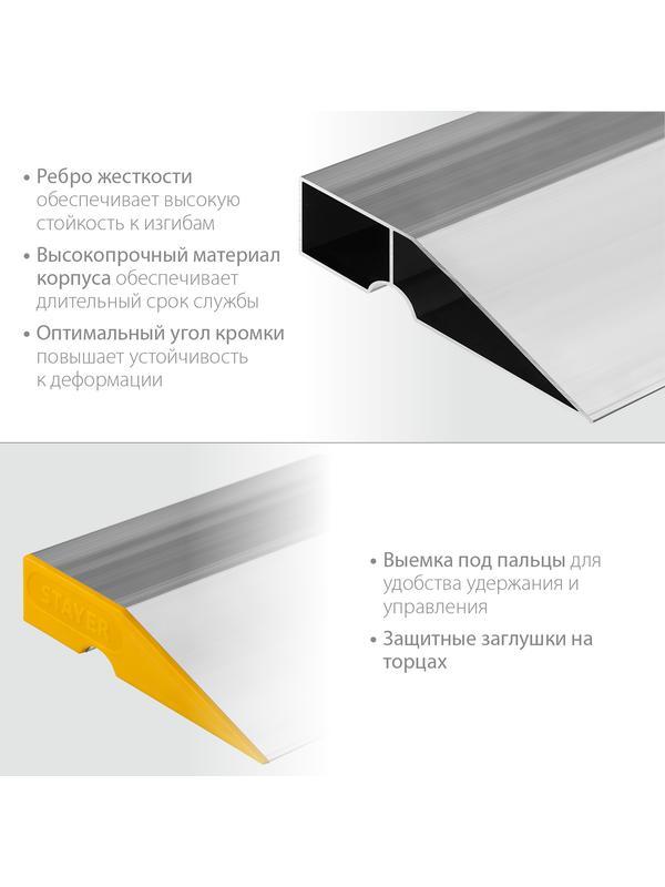 STAYER STABIL 1 м, Правило алюминиевое (10723-1.0)