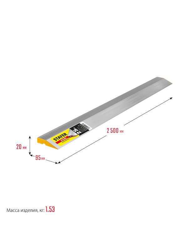STAYER STABIL 2.5 м, Правило (10723-2.5)