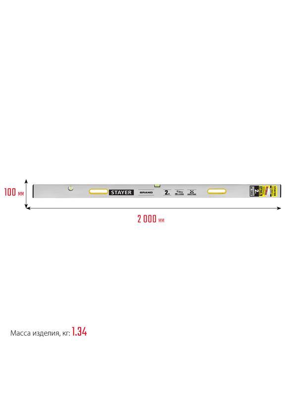 STAYER GRAND 2 м, точность 1 мм/м, 2 глазка, Правило с уровнем и ручками, (10752-2.0)