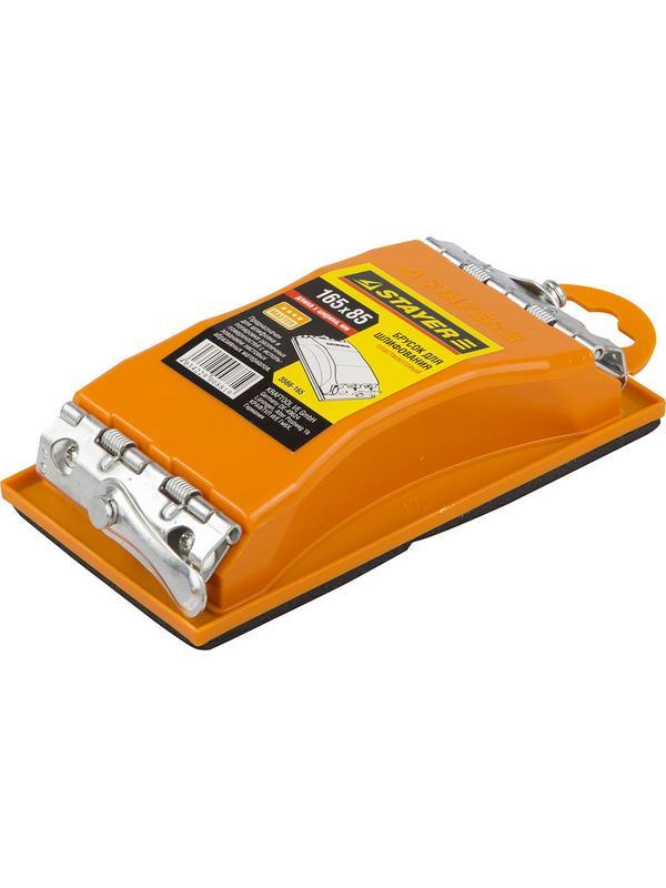 STAYER 165 x 85 мм, пластмассовый брусок для шлифования (3566-165)