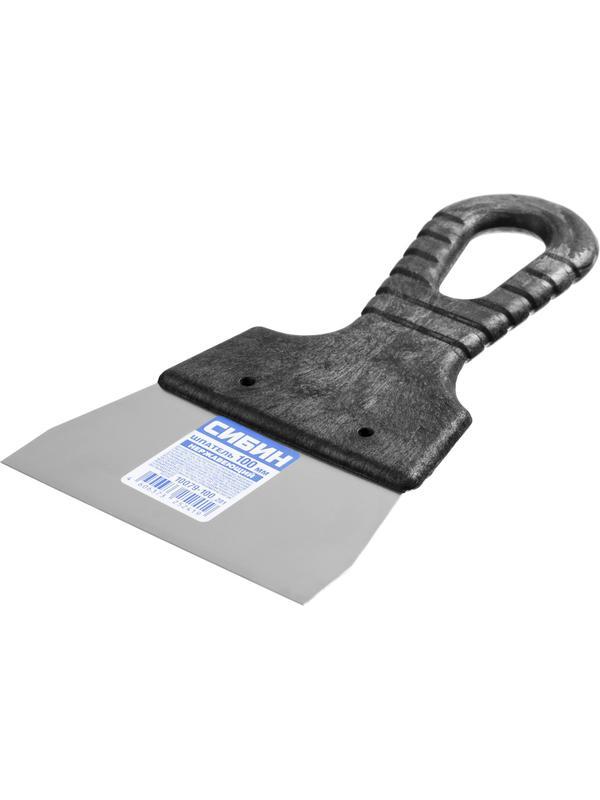 СИБИН 100 мм, пластиковая ручка, нержавеющий, шпатель (10079-100)