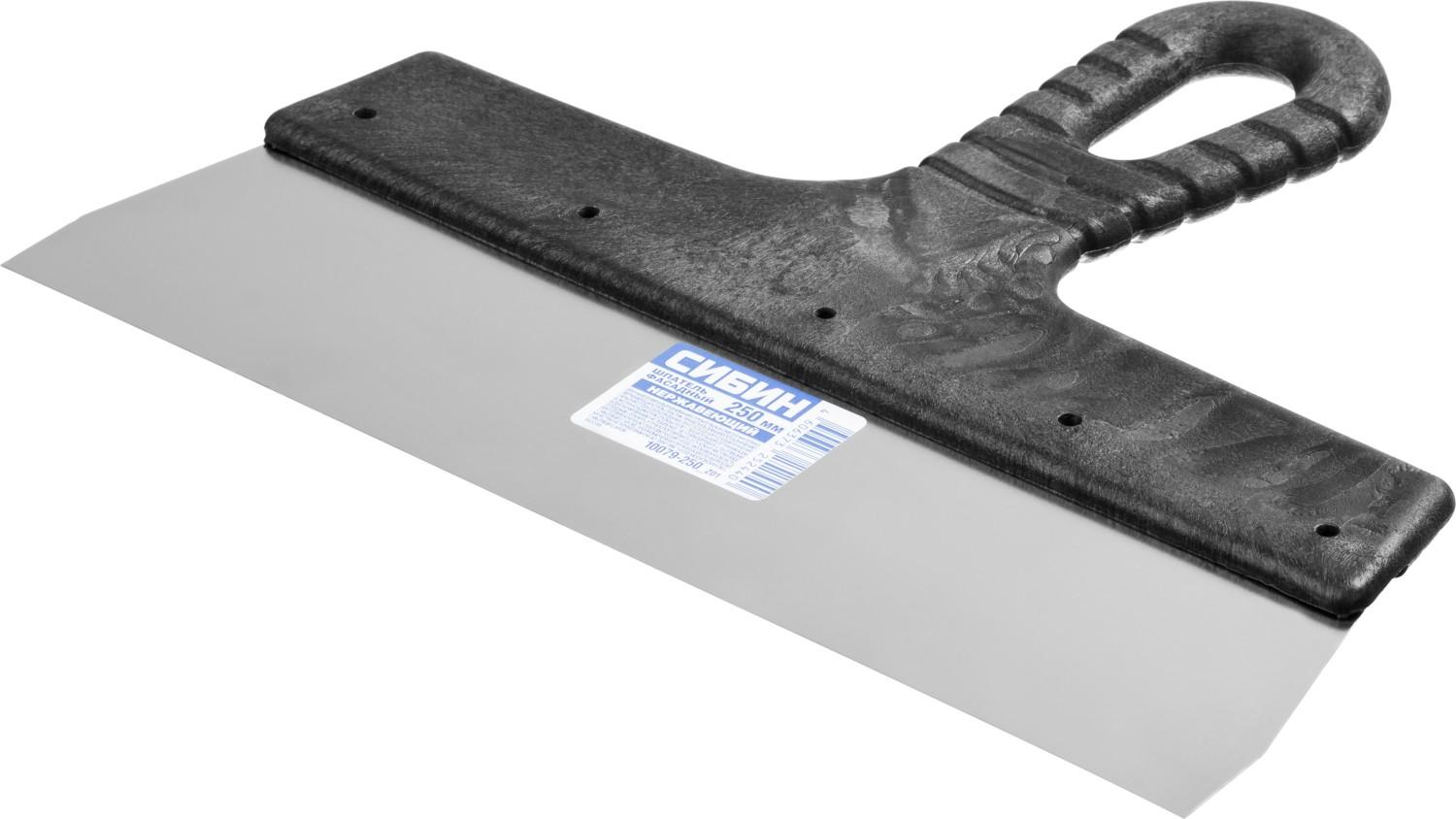 СИБИН 250 мм, пластиковая ручка, нержавеющий, фасадный шпатель (10079-250)