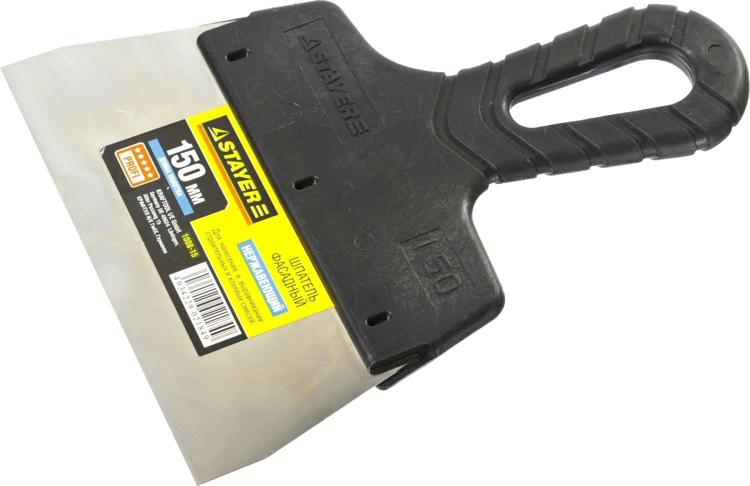 STAYER PROFlat, 150 мм, пластиковая ручка, нержавеющий, фасадный шпатель, Professional (1008-15)