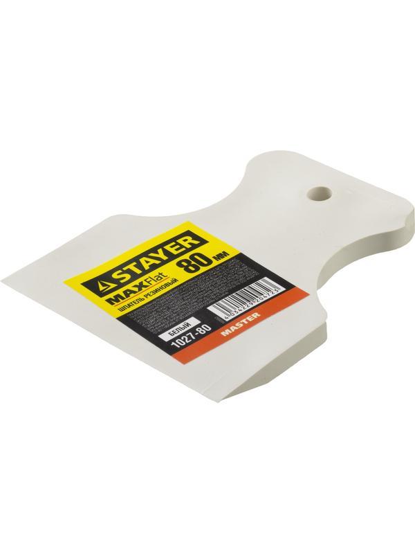 STAYER MAXFlat, 80 мм, для затирки швов эластичный, белый, резиновый шпатель (1027-80)