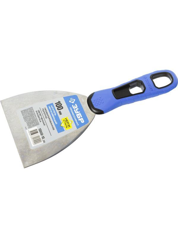 ЗУБР 100 мм, х-образное профилированное полотно, облегченная двухкомпонентная ручка, нержавеющий шпатель, Профессионал (10049-10)