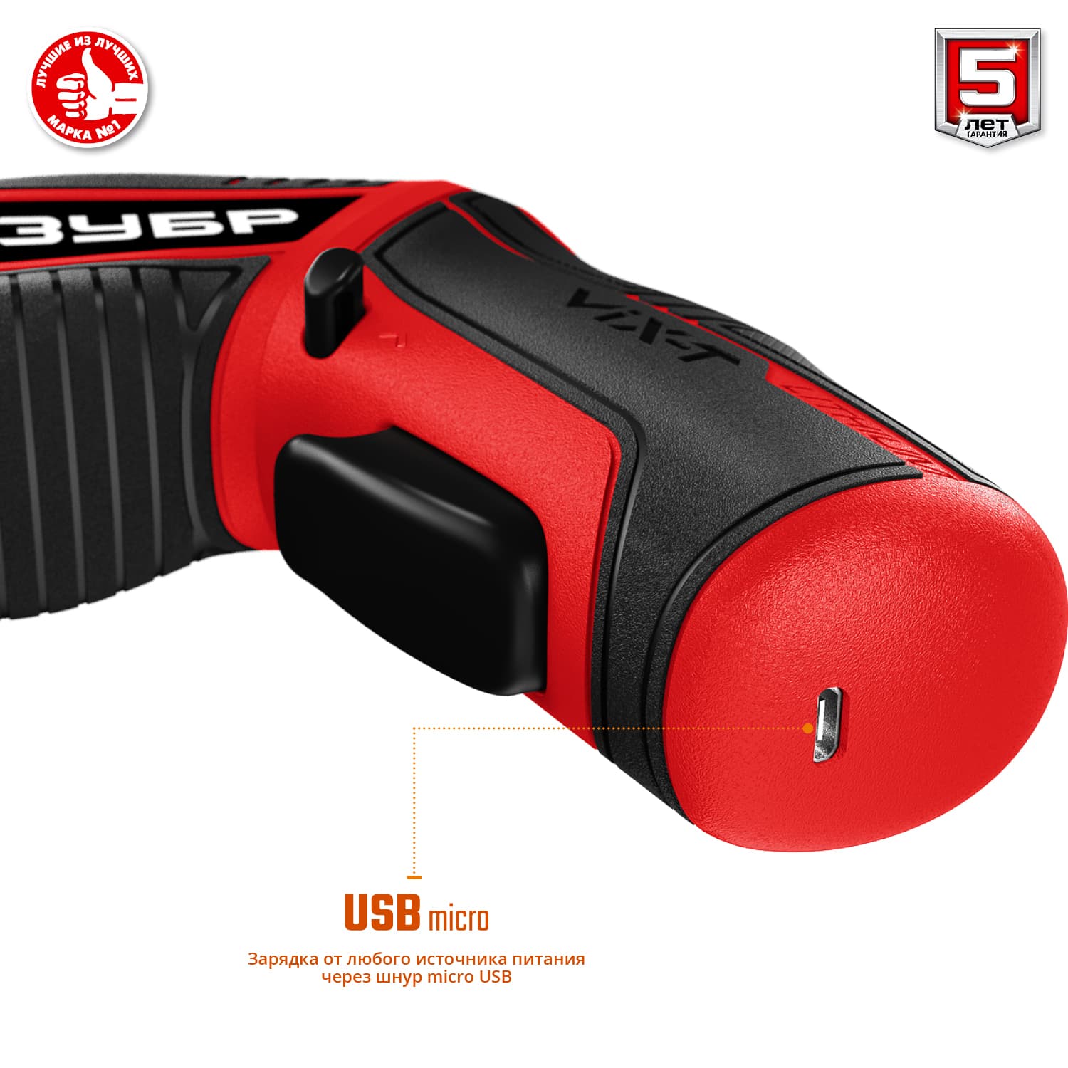 Отвертка-трансформер аккумуляторная ЗУБР ViX-T ЗО-ЕМ-3.6 Ли 3.6 В, кейс, 10 бит