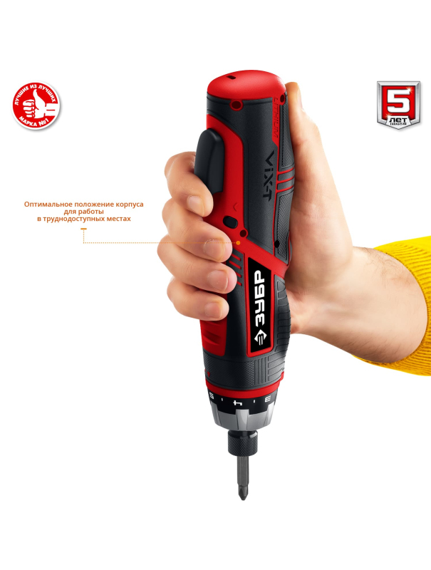 Отвертка-трансформер аккумуляторная ЗУБР ViX-T ЗО-ЕМ-3.6 Ли 3.6 В, кейс, 10 бит