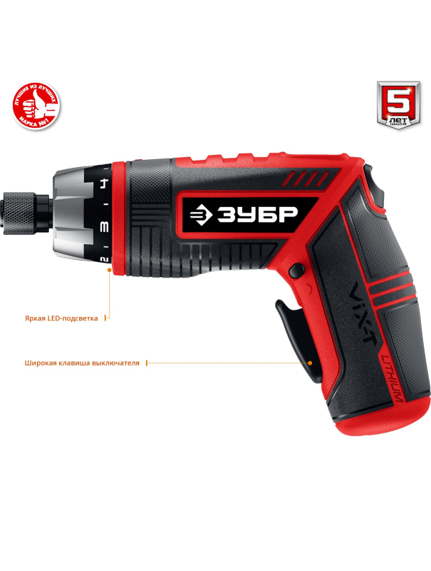 Отвертка-трансформер аккумуляторная ЗУБР ViX-T ЗО-ЕМ-3.6 Ли 3.6 В, кейс, 10 бит