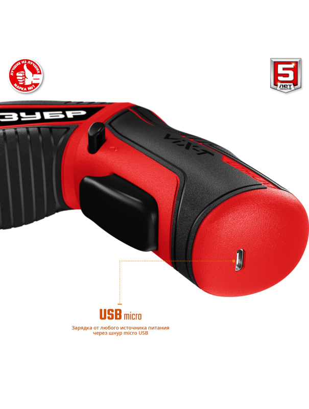 Отвертка-трансформер аккумуляторная ЗУБР ViX-T ЗО-ЕМ-3.6 Ли 3.6 В, кейс, 10 бит